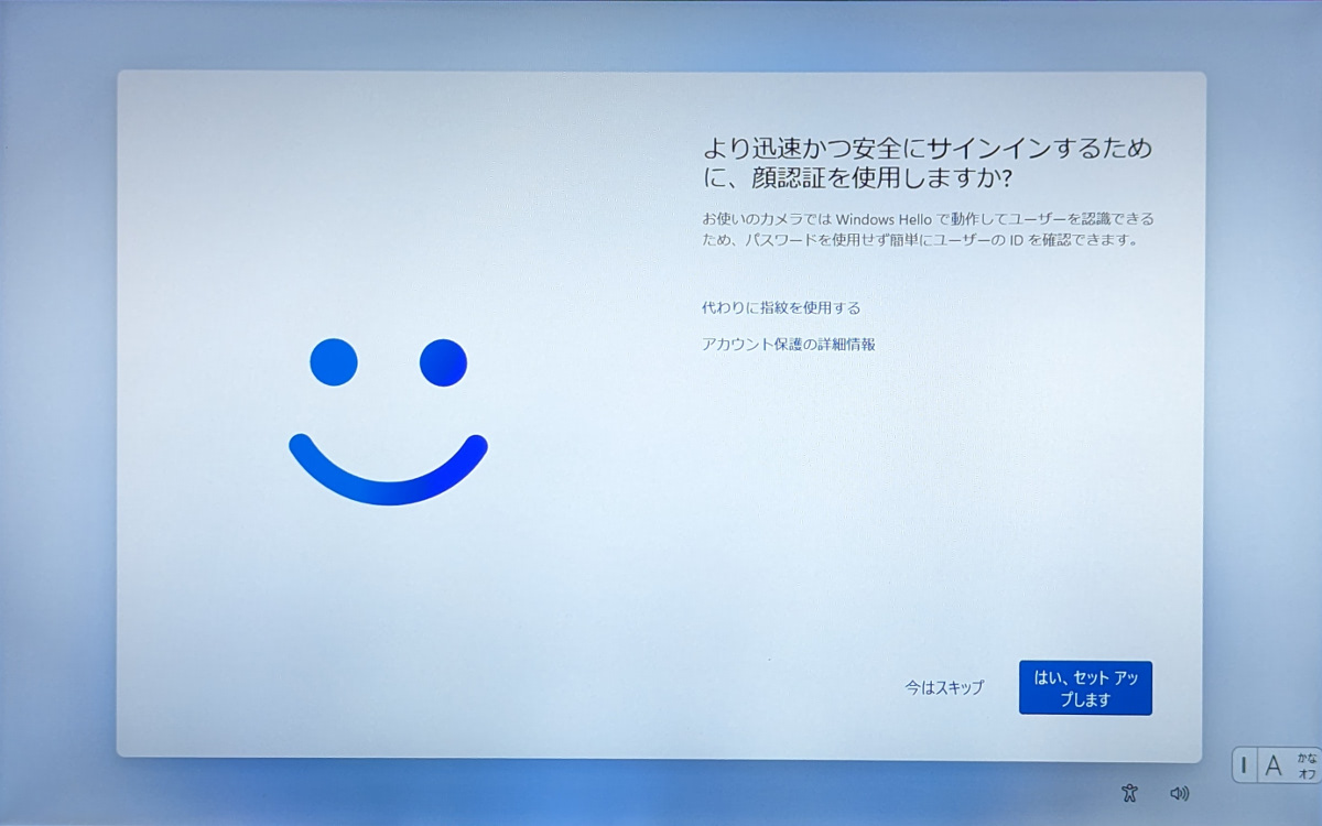 必見❤️Windows11❤️ネットや事務に❤️届いたらすぐ使える❤️設定済み
