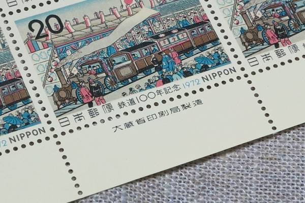 使用済み切手 国立公園記念切手 8種各約100枚づつ dd063 第二次国立