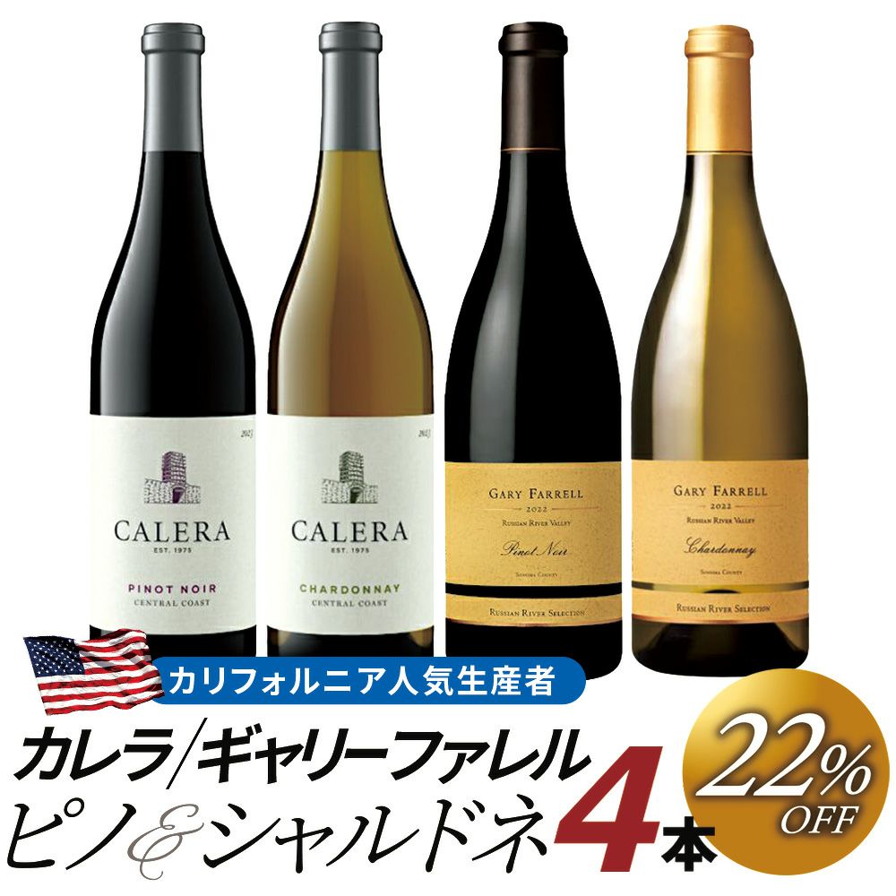 ワインセット | ワインの通販オンライン ワッシーズ