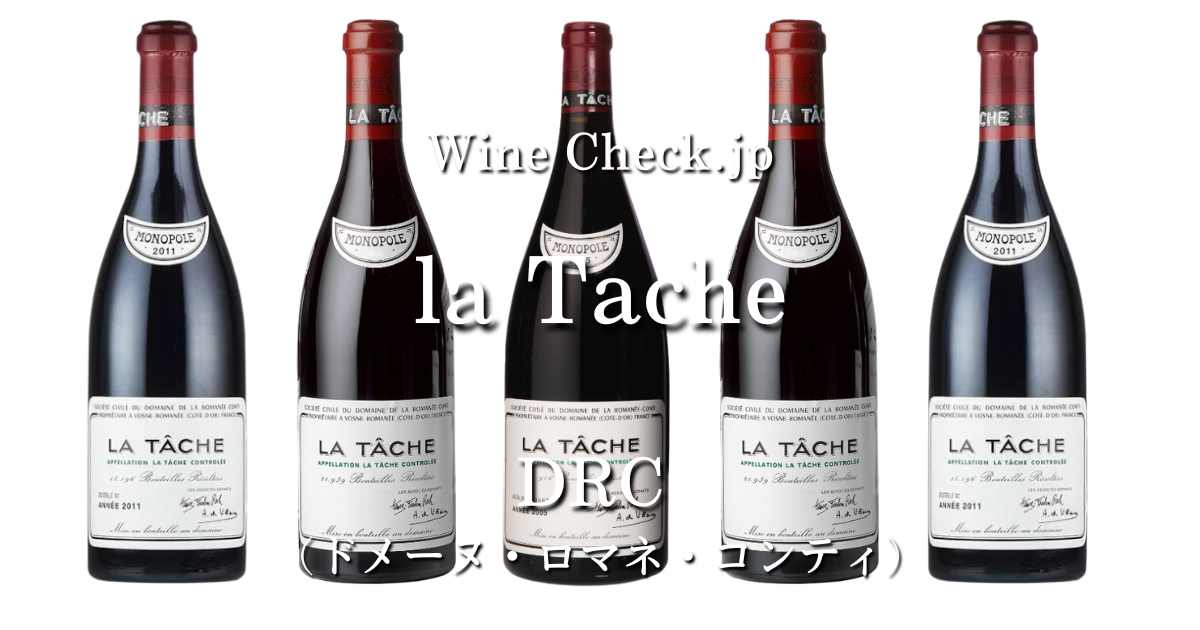 LA 販売 TACHE（ラターシュ）1998 DRC LA TÂCHE 1998 750ml ロマネ