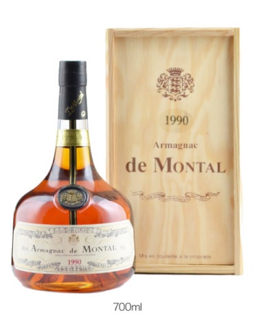 アルマニャック・ド・モンタル（木箱入り）700ml 1964年（昭和39年