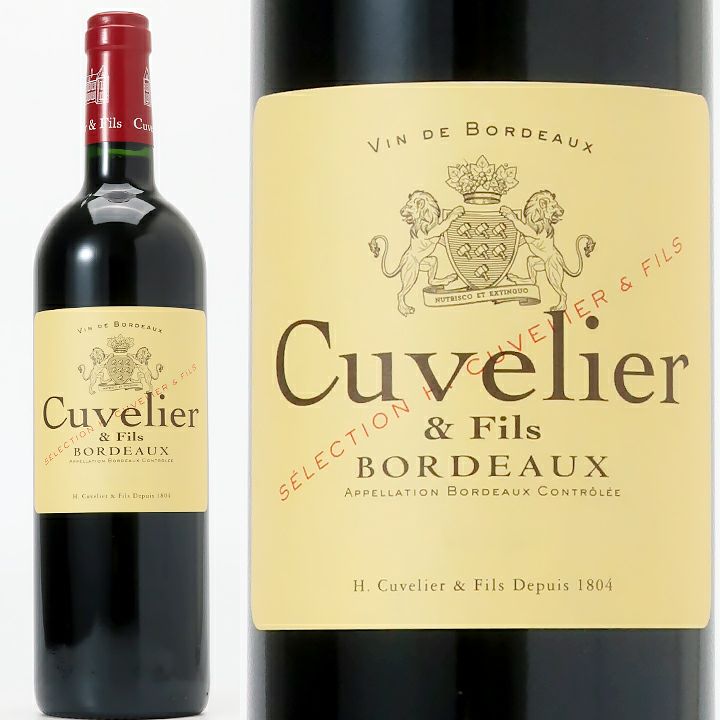 ジロラット ルージュ 2001 | ワイングロッサリー