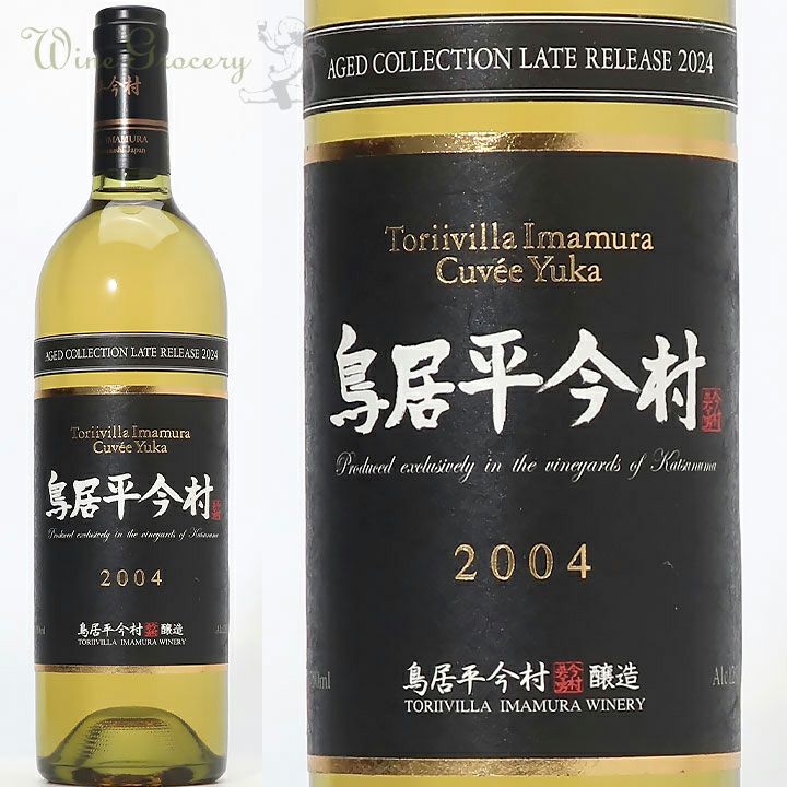 ベルタ ロッカニーヴォ グラッパ ディ バルベーラダスティ 2013 700ml