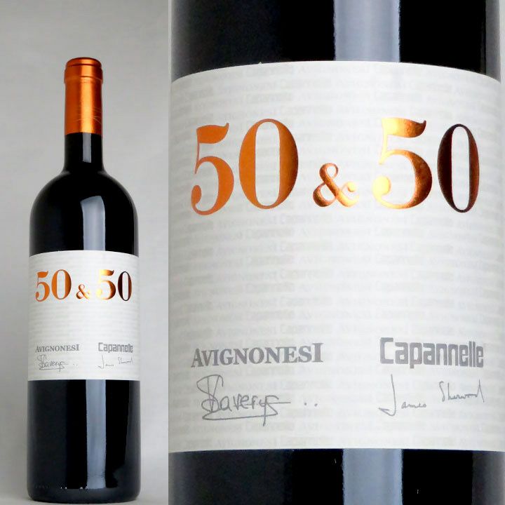 アヴィニョネージ・エ・カパンネッレ 50&50 赤ワイン 2011
