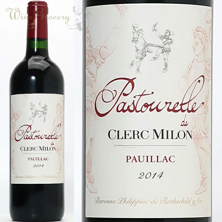 ル・プティ・ムートン・ド・ムートン・ロートシルト 2014 | ワイン