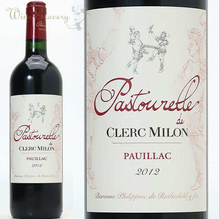 シャトー・ラグランジュ 2003 | ワイングロッサリー