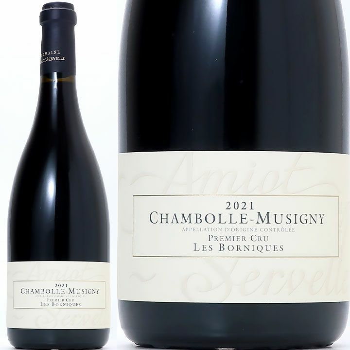 アミオ・セルヴェル シャンボール・ミュジニー PC レ・プラント 2014