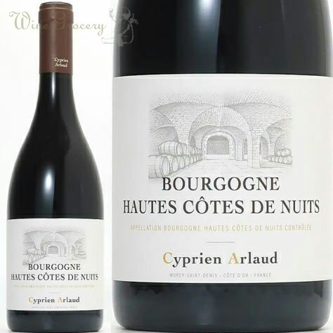 コント・アルマン ポマール 1er クロ・デ・ゼプノ 2017 | ワイン