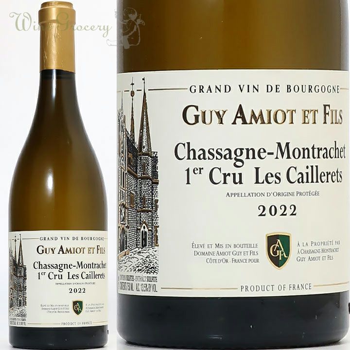 ドメーヌ・アンリ・ボワイヨ ピュリニィ・モンラッシェ 1er レ