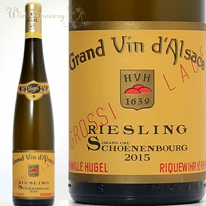 シャトー・ムートン・ロートシルト 1981 | ワイングロッサリー