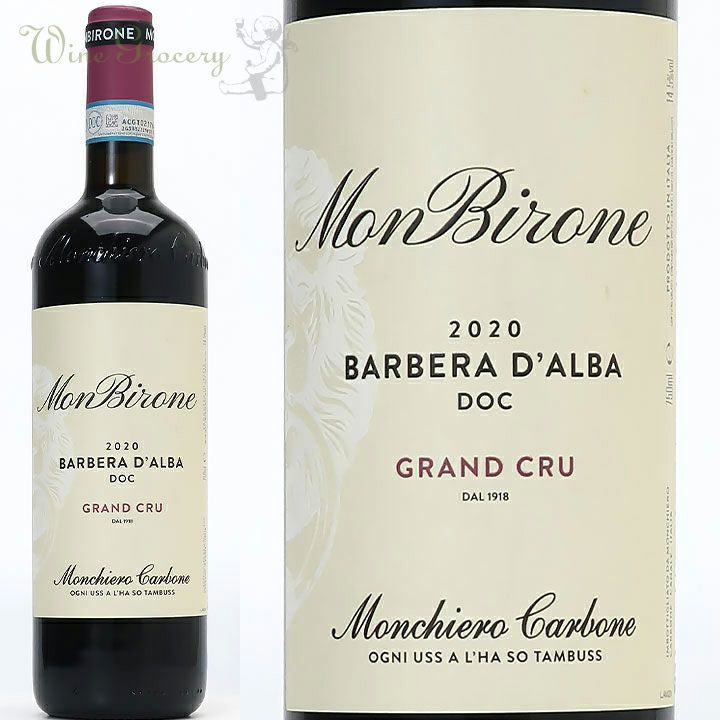 ル・プティ・ムートン・ド・ムートン・ロートシルト 2014 | ワイン