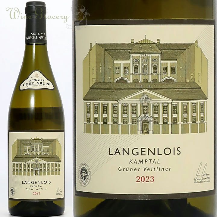 ホスピテン・トリアー慈善連合協会 ゼーリガー シュロス・ザール