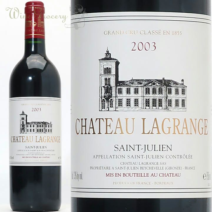 シャトー・ディッサン 1998 | ワイングロッサリー