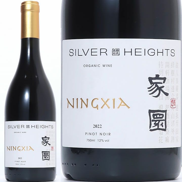 ドメーヌ・ユベール・リニエ クロ・ド・ラ・ロッシュ 2019 | ワイン