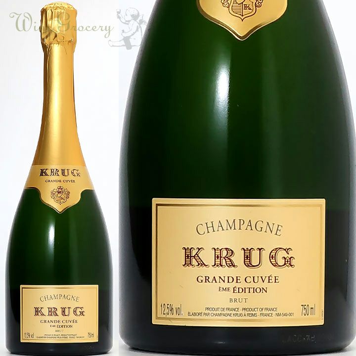 クリュッグ グランド・キュヴェ 171 | ワイングロッサリー