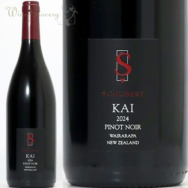 シューベルト Schubert | ワイングロッサリー