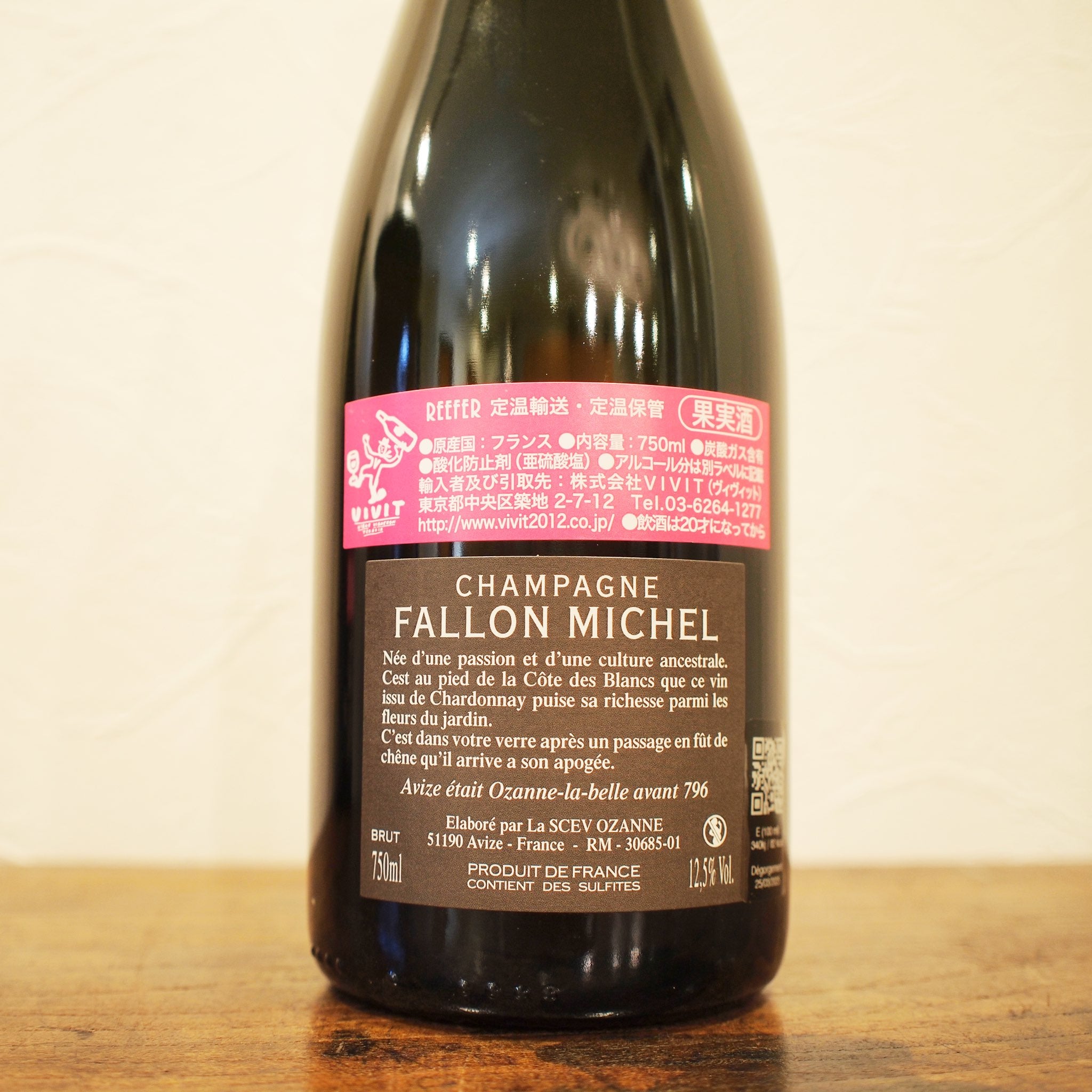 クール便着払 ミシェル ファロン オザンヌ グラン クリュ 楽天市場