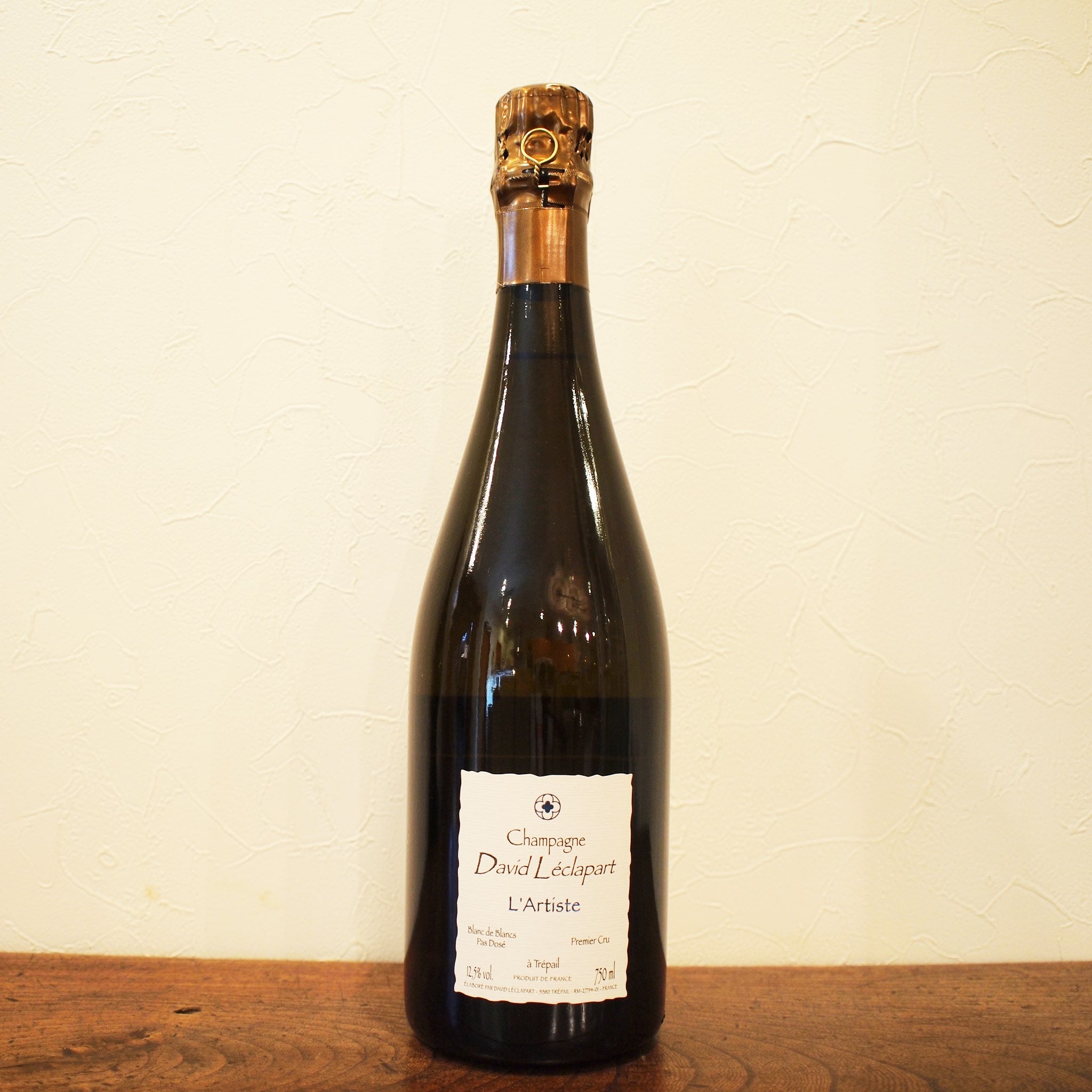 ダヴィッド・レクラパール ラストル NV15 （ロゼ） 2015 ラルティスト