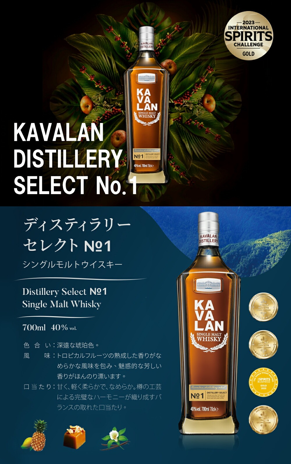 KAVALAN ウイスキーセット 6本 各50ml 6本セット KAVALAN カバラン