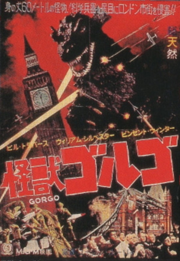 File:Japanese Gorgo poster.jpg | Wikizilla, the kaiju encyclopedia