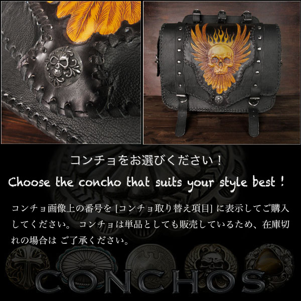 バイク用シングルサドルバッグ スカル ドクロ＆ウィング フェザー