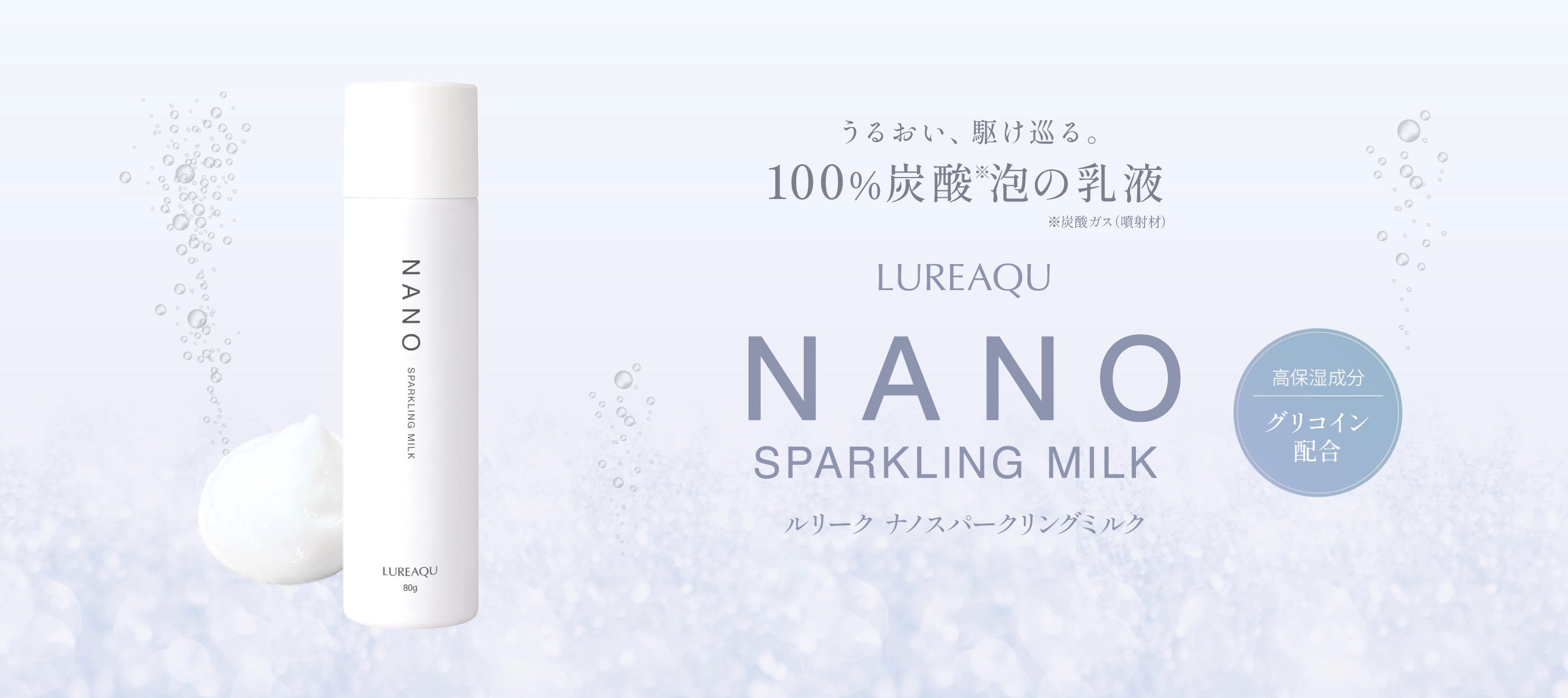 ウイルエー（WiLL-A Co.,Ltd）｜美容・ヘアケア・スキンケア製品の企画開発