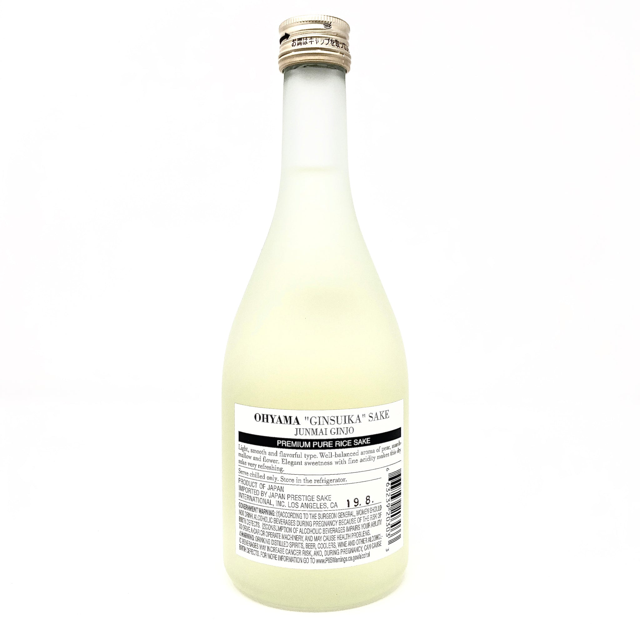 OHYAMA GINSUIKA JUNMAI GINJO 500ML 00220 – Wismettac Asian Foods, Inc.