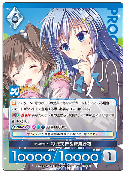 今日のカード（2025/1/17） | お知らせ | アンジュ・ユナイト OFFICIAL