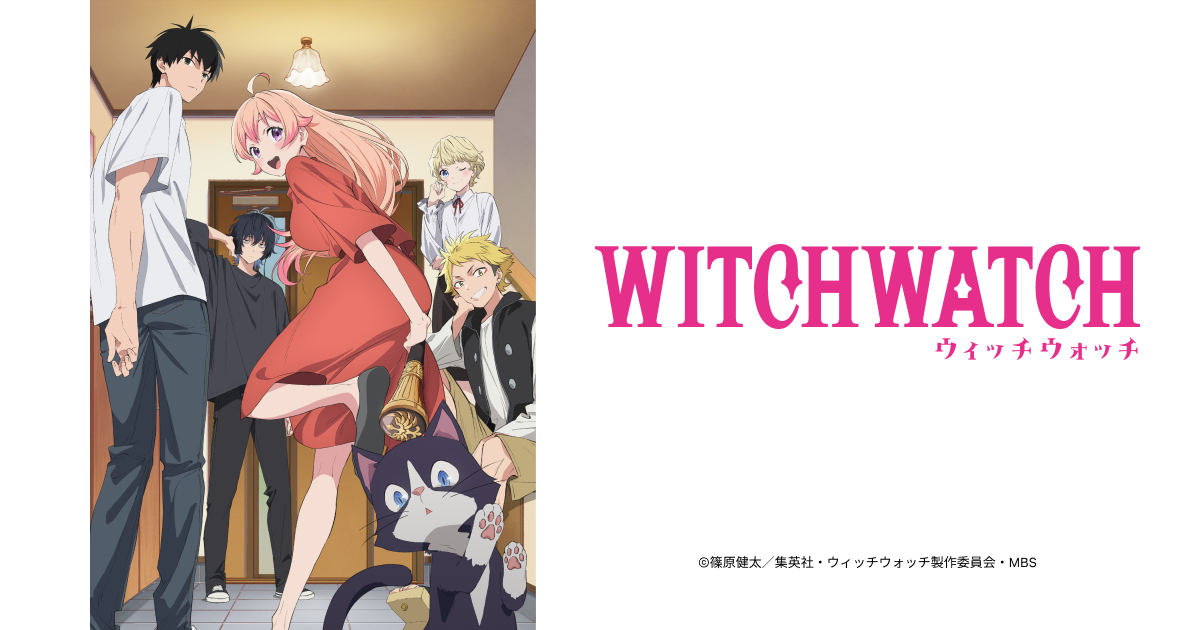 TVアニメ『ウィッチウォッチ』 キラキラスタンド付ビッグクリアキー