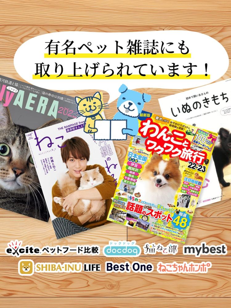 毎日良肝【公式ウィズペティ】犬用肝臓ケアサプリ｜プラセンタ配合