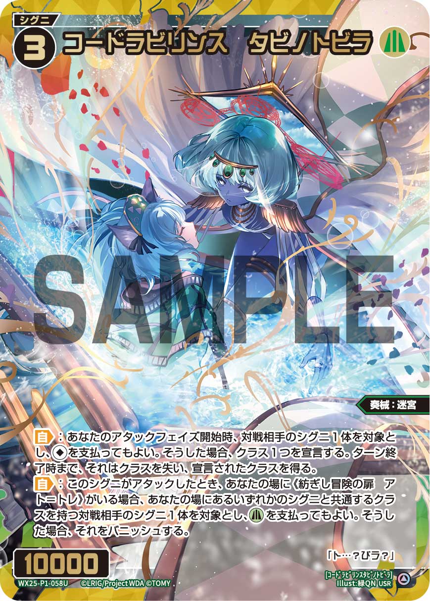 クローシスアビス クローシスアビス クローシスアビス