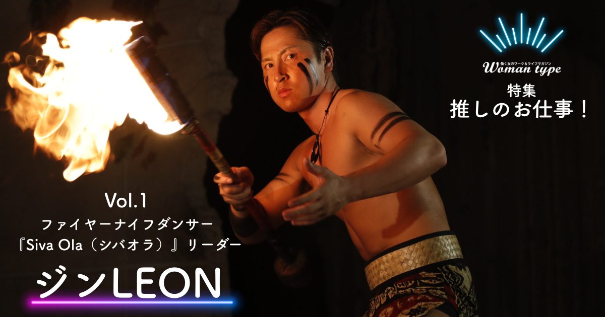 Siva Ola 8th 生誕祭 メンバー直筆サイン入り ハワイアンズ 【公式通販】