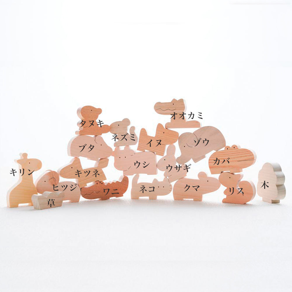 出産祝いや贈り物に動物の積み木 木のおもちゃ – なかよしライブラリー