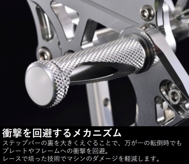 ZX-9Rバックステップキット. | ライディングステップ | ウッドストック