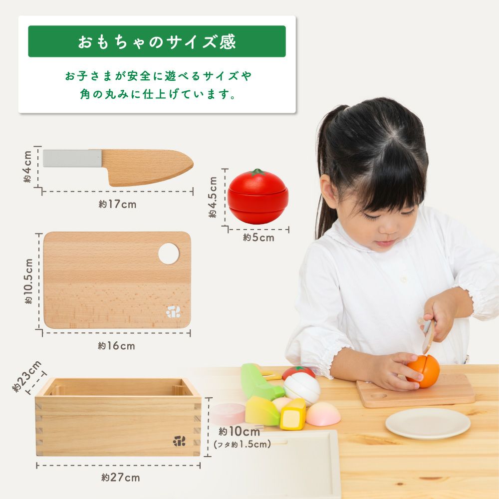 はじめてのおままごと 基本ギフトセット | ウッディプッディ