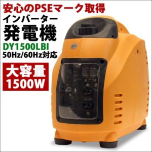 商品紹介】発電機 インバーター 小型 1.5kVA 4サイクル エンジン