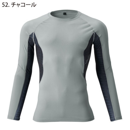 アタックベース] 79115 長袖コンプレッション