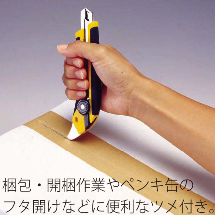 オルファ] 193B ハイパーAL型