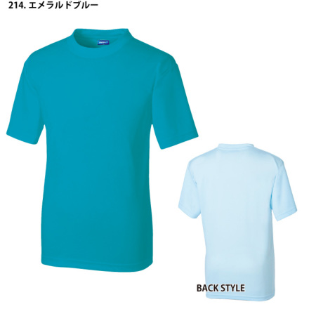 桑和] 50383 半袖Tシャツ(胸ポケットなし) 【大サイズ】