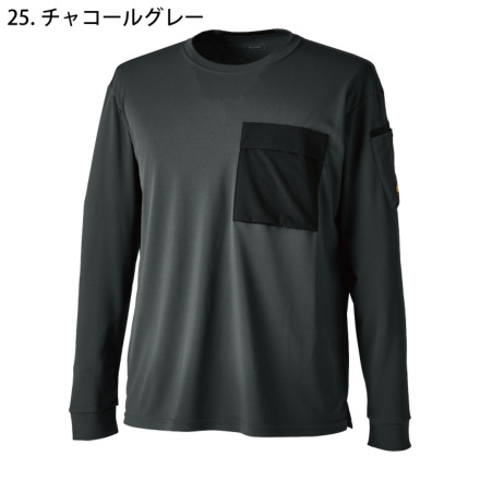 TS Design] 55351 ニッカーズドライロングスリーブTシャツ