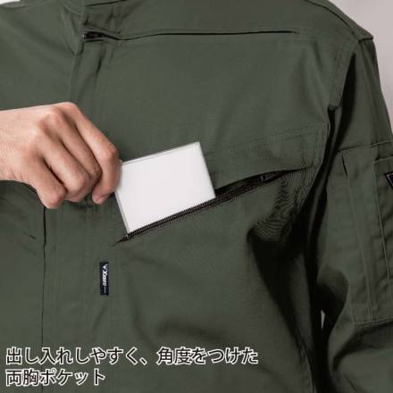 ジーベック] 34011 ツナギ（ファスナーポケット）・つなぎ服