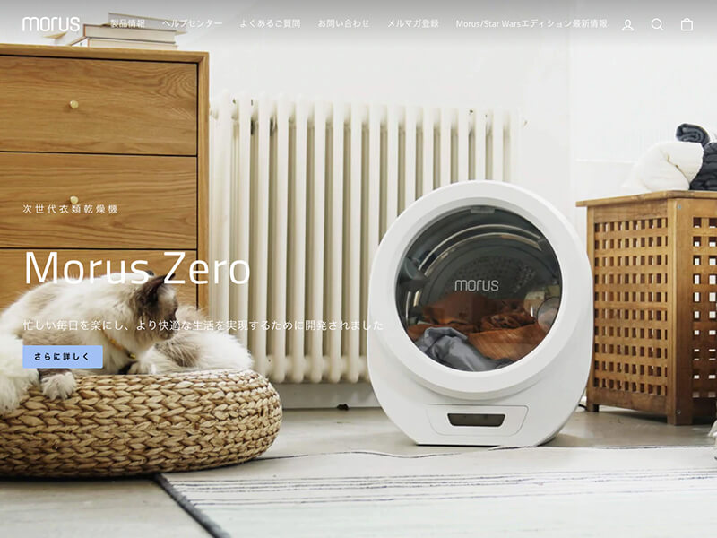 morus zero スターウォーズ 限定エディション ダースベイダーモデル