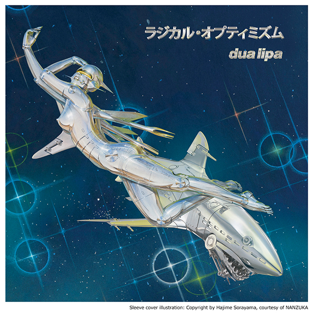 Dua Lipa / デュア・リパ「Radical Optimism Japan Tour Edition