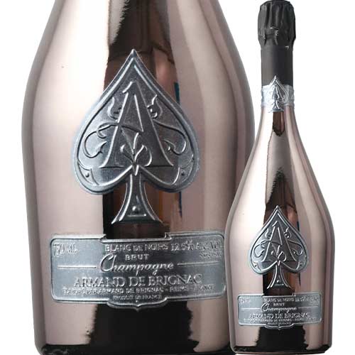 ☆未開栓☆ARMAND DE BRIGNAC アルマン・ド・ブリニャック ブリュット