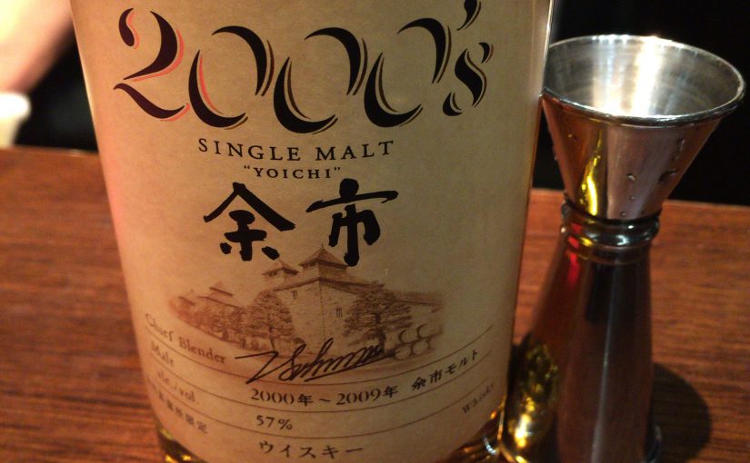 限定】シングルモルト余市2000's - ウイスキーノート