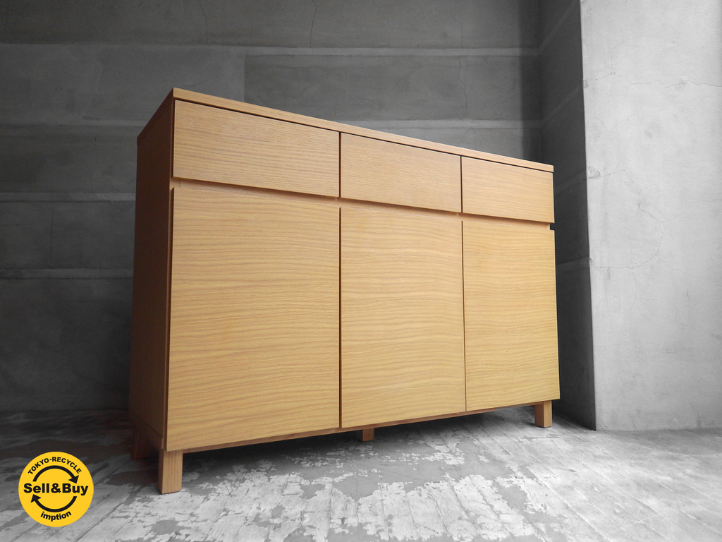 廃盤品】MUJI 無印良品 ウォールナット 脚付キャビネット 無印良品