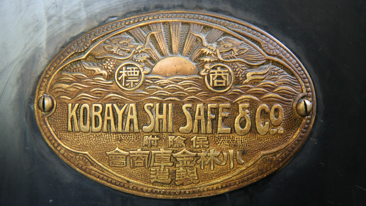 △ 竹内製造 金庫 エンブレム プレート 当時物 レトロ △ 24