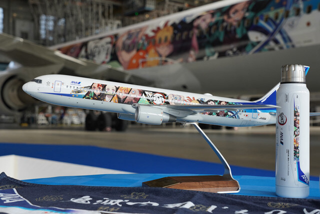 鬼滅の刃 じぇっと壱 ANA モデルプレーン 767-300ER ANA×『鬼滅の刃