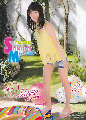 宮脇咲良 兒玉遥 週刊少年チャンピオン トレーディングカード 4枚 当選