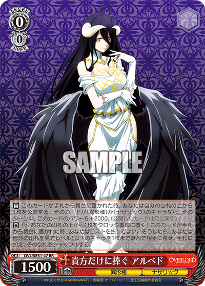 ヴァイス 劇場版 オーバーロード 聖王国編 RR以下 4コン オーバー